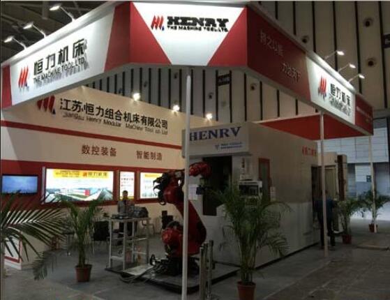 Hengli Machine Tool Co., Ltd. and the government invited to participate in the 2016 World Smart Manufacturing Conference 1 Henry-Machine 1